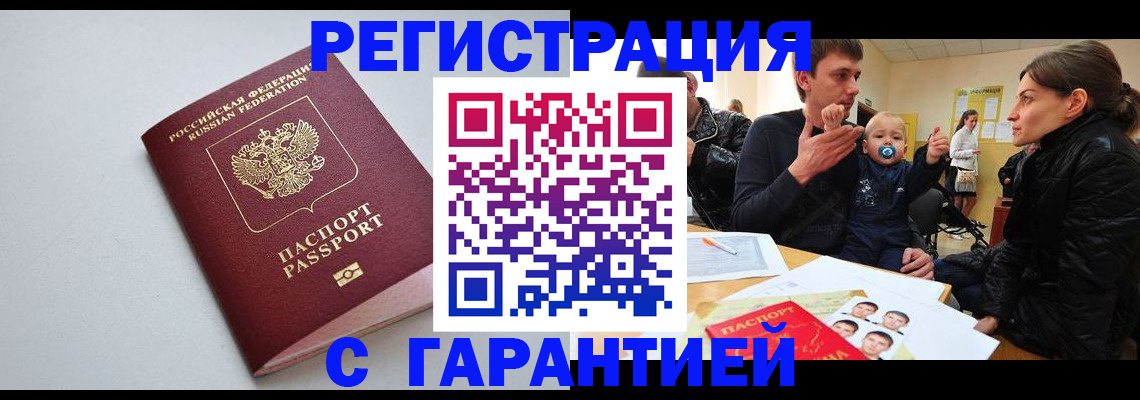 регистрация для школы в Чкаловске